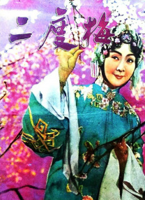 韩国一大片a毛片女同